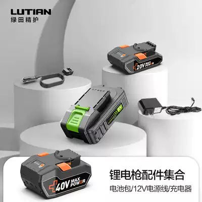 Green lithium washing machine wireless lithium handheld gun dedicated battery pack 40V20V car two-in-one power supply