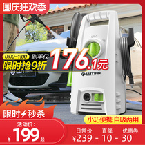 Green field car washing machine household high pressure 220V powerful ground washing water gun snatching foam brush artifact electric booster pump