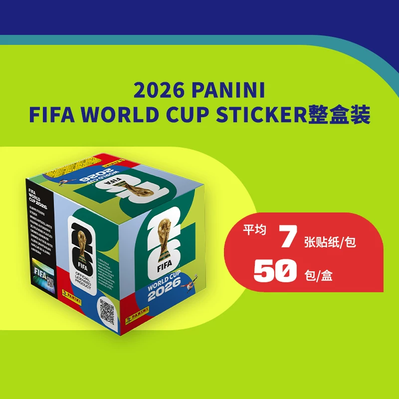 2026 Panini World Cup FIFA Panini World Cup коллекция наклеек коробка-слепок