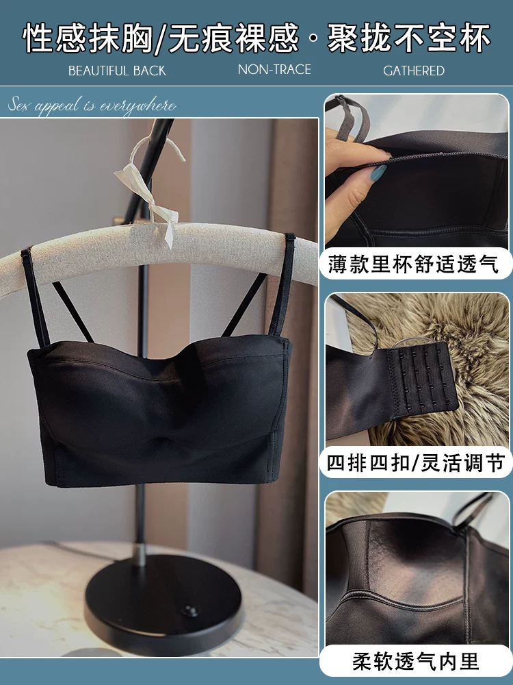 Triumph, summer thin underwear, straps, tube top, protective underware, wireless bra, strapless