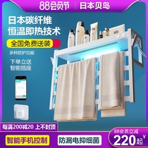 Japan intelligent electric towel rack household bathroom bathroom constant temperature carbon fiber heating disinfection drying rack bath towel