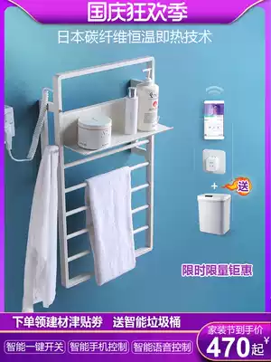 Japan smart electric towel rack household non-perforated carbon fiber disinfection small narrow constant temperature heating drying bath towel rack