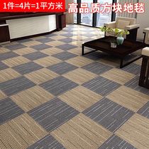 Office carpet splicing square large area full full bedroom bedroom living room commercial fire protection company office carpet