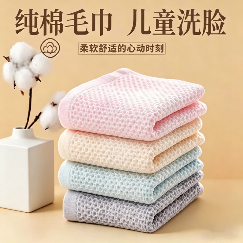 Japanese Pure Cotton Small Towels for Face Washing, Home Use, 2026 New Model, Children's Special, 100% Cotton Gauze Small Face Towels, 4 Pieces Japanese Pure Cotton Small Towels for Face Washing, Home Use, 2026 New Model, Children's Special, 100% Cotton Gauze Small Face Towels, 4 Pieces