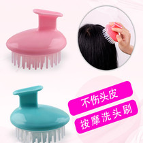 Shampoo artifact Shampoo brush Scalp massage cleaning brush adult silicone shampoo comb Grab head brush