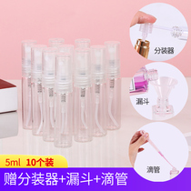 3ML5ML10ML perfume sub-bottle glass perfume sample bottle TRAVEL portable spray bottle SPRAY bottle empty bottle