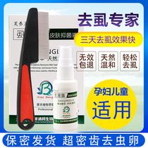 Grate in addition to head lice comb Encrypted super dense teeth grate scraper in addition to lice dandruff Children grate grate comb old-fashioned