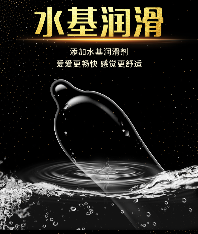 杰士邦 超凡持久plus避孕套 6只 延时超薄避孕套 图9