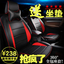 Car seat covers all-inclusive special seat cushions customized 20 new seat covers leather cushion covers all four seasons Universal