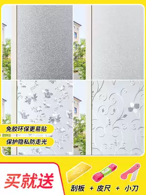 Japanese window glass sticker anti-light dressing room toilet light transparent opaque frosted window sticker anti-privacy anti-Peep