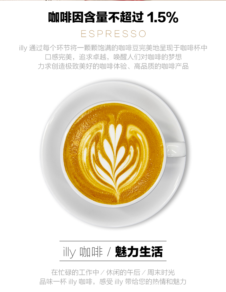临期好价 意大利进口 illy纯黑咖啡 250g/罐 中度烘焙 图7