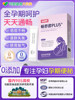 Patented Probiotics for Pregnant Women to Improve Constipation during Pregnancy and Lactation, a Special Tool to Regulate Gastrointestinal Bloating