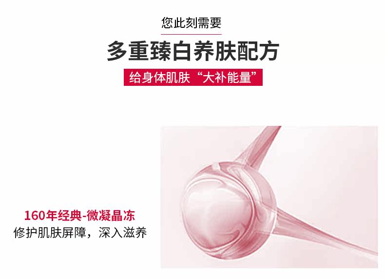Pink Details Page --- copy_04.jpg