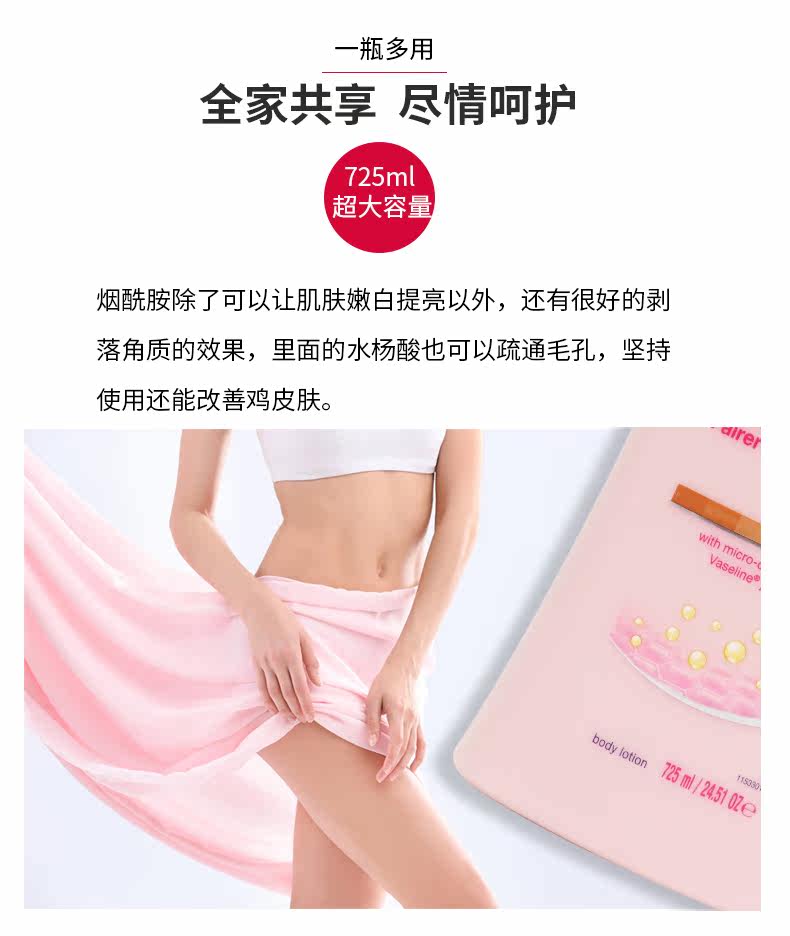 Pink Details Page --- copy_06.jpg