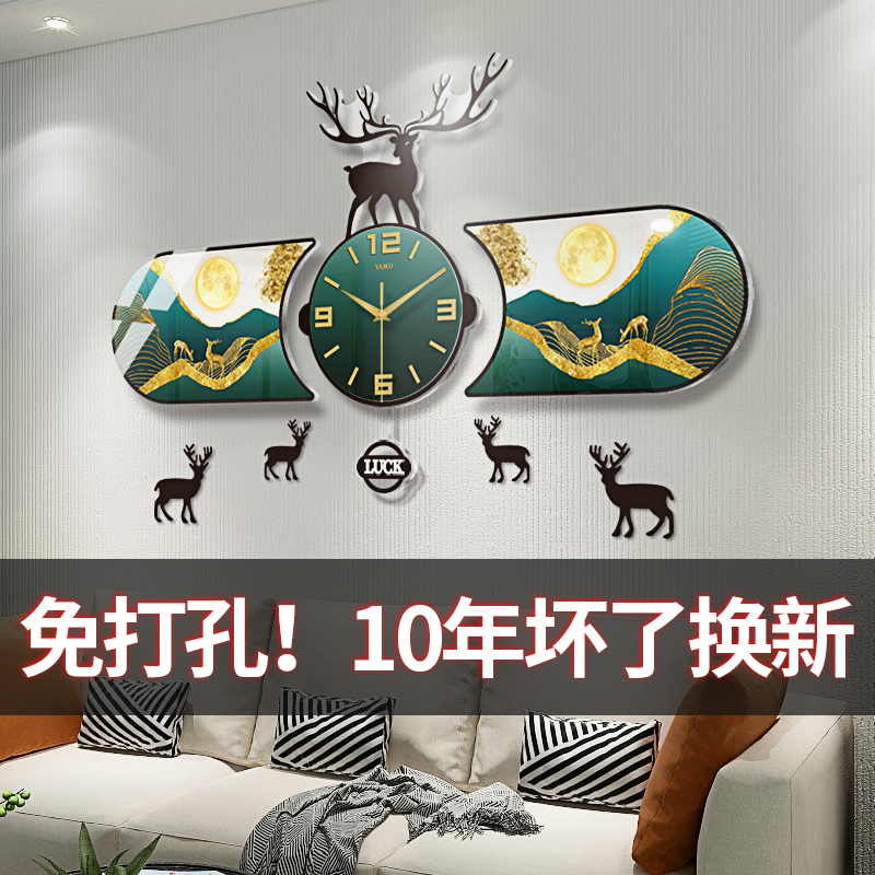 Luminous wall clock home living room horizontal version creative atmosphere net red Nordic modern light luxury TV background wall decoration