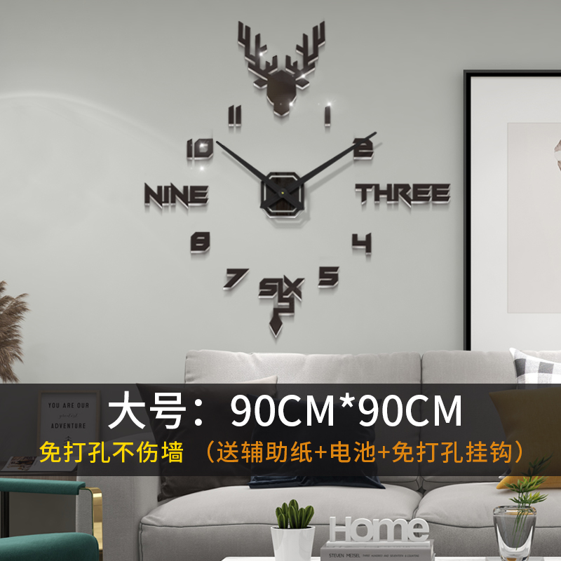 [Large Deer Head B] 90 * 90Cm (Three Year Warranty)No punching Hour watch Wall clock a living room household fashion Simplicity modern Nordic style Luminous Creative table Wall hanging clock