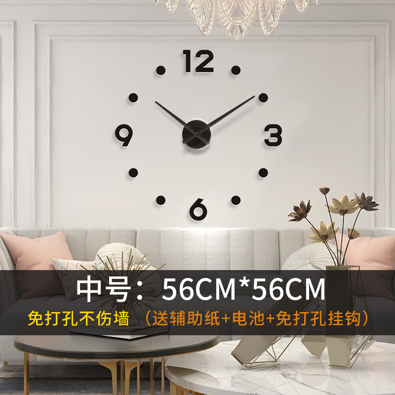 [Medium Size - Digital] 56 * 56Cm (Three-year Warranty)No punching Hour watch Wall clock a living room household fashion Simplicity modern Nordic style Luminous Creative table Wall hanging clock