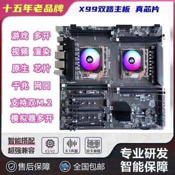 Brand New X99 Dual-Channel Motherboard Cpu Set Designed for Rendering Games with Multiple Threads E5-2680V4 2696V3