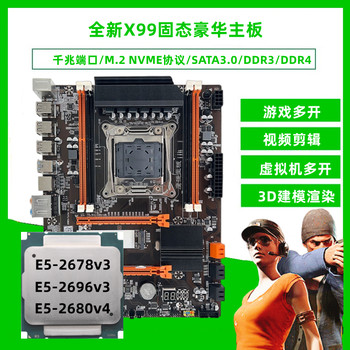Brand New X99 Motherboard Cpu Set Black Mythical Goku Game Multi-Open Video Rendering E5-2666V3 2696V3