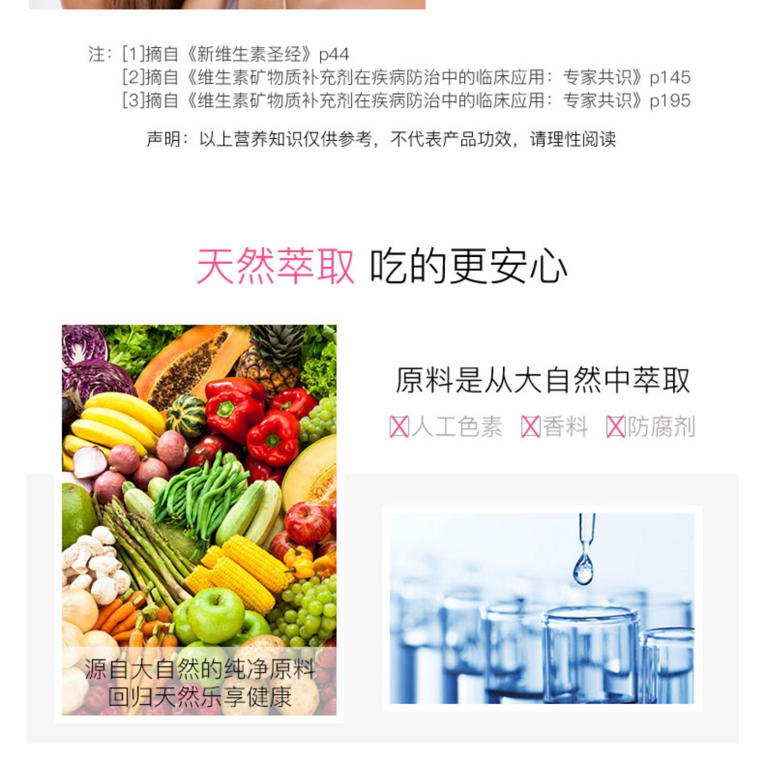 健美妍口服修复指甲软糖