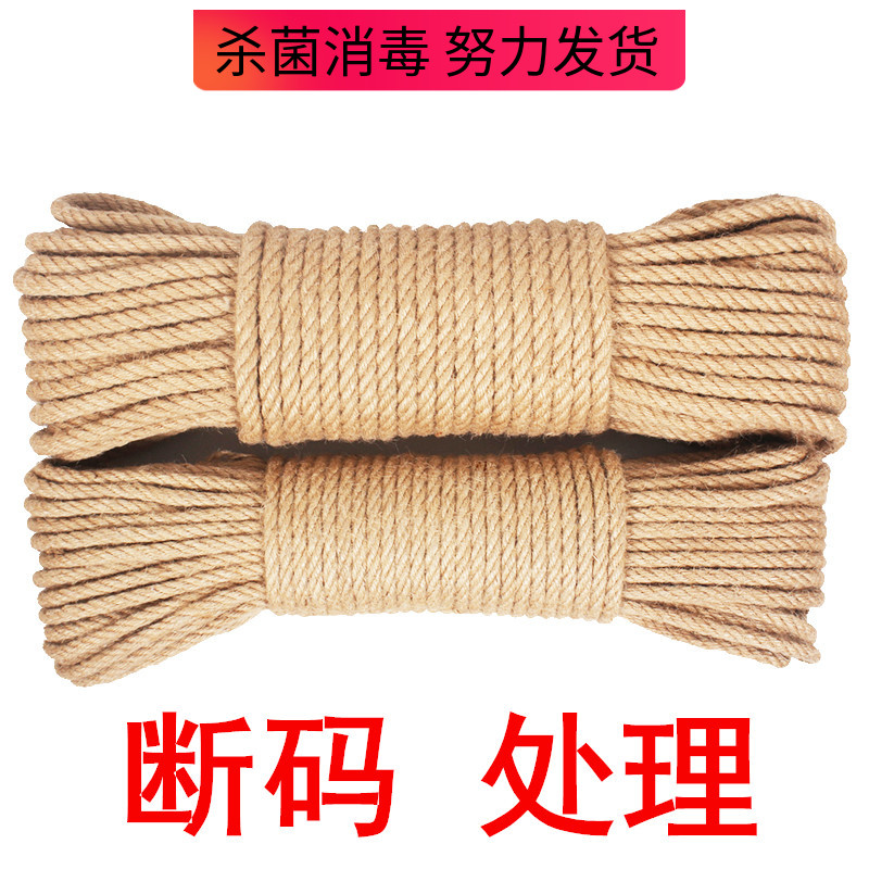 Hemp Rope Mesh Decoration Net Retro Hanging Style Ceiling Mesh Hanging Clothing Web Photo Wall Partition Net Protective Stairway Guardrails Climbing Net