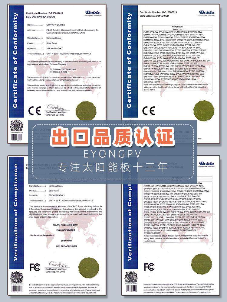 Зарядное устройство 大功率太阳能发电板户外电源充手机电池可携式折叠房车300w500w光伏耐用