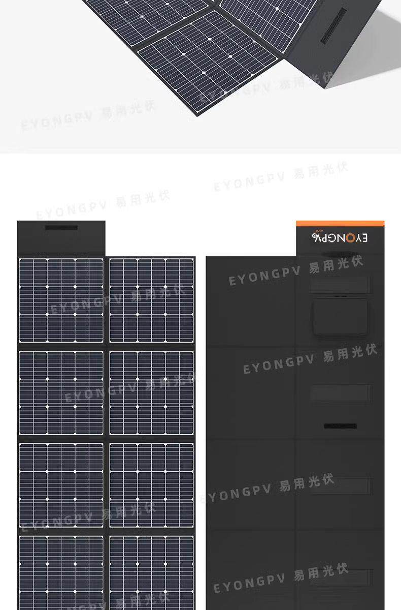 Зарядное устройство 大功率太阳能发电板户外电源充手机电池可携式折叠房车300w500w光伏耐用