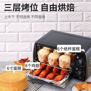 32l electric oven 12l liter 0 internet celebrity special mini plate household multi-functional small fully automatic large capacity oven