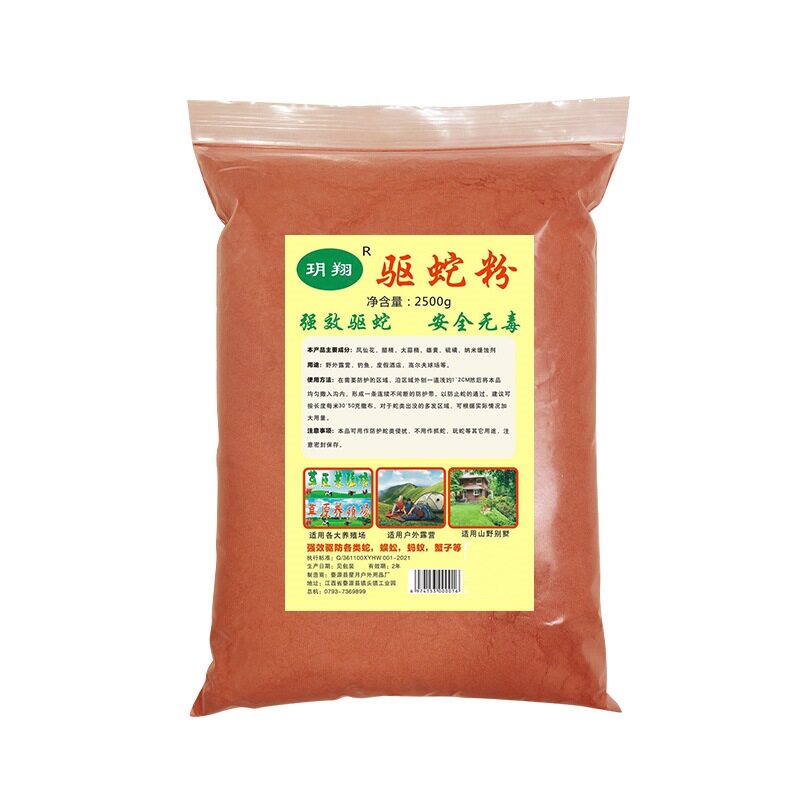 Realgar snake powder strong anti-snake outdoor long-term field camping fishing anti-snake insect medicine household garden sulfur k7