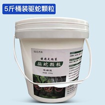 Male Yellow Drive Snake Powder Powerful Anti Snake Outdoor Long Lasting Field Camping Fishing Anti Serpent Drug Home Sulfur Yard z2
