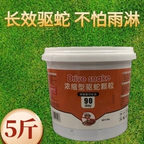 Male Yellow Drove Snake Powder Powerful Anti-Snake Grain Outdoor sulfur Home Wild Insect Repellent for Snake Beetle Rex anti-serpent insect repellent