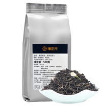 Lanzhou sweet embryo milk tea special green tea Jasmine Jade green tea milk tea tea soup buy raw materials to send formula