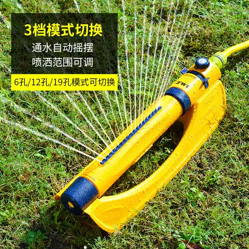 Садовый разбрызгиватель распылитель распылитель.