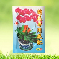 Специальное удобрение Lanhua (35 грамм/сумка)