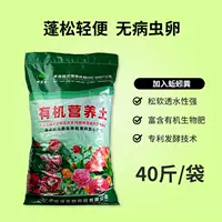 Пурпурное питание питания земля 40 фунтов больших мешков добавить землю