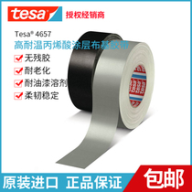Desa 4657 cloth base tape high temperature non-residual glue tesa4657 plug hole shielding fixed gray insulation high temperature cloth base