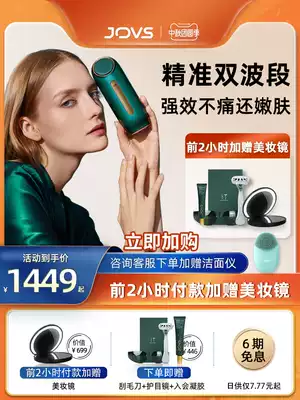 JOVS Wireless Laser hair remover mini home full body Private hair remover multifunctional Ladies Special