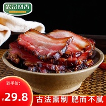 Agricultural products Liuxiang Hunan specialty Xiangxi farm soil bacon homemade smoked five-flower bacon sausage pork ingredients