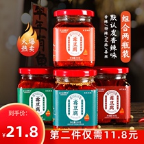 Hunan specialty Red oil fermented bean curd mold tofu 280g*2 bottles of farm-made special spicy bibimbap mixed noodles sauce under the meal