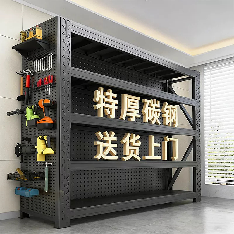 Warehouse Shelves, Multi-Layer Storage Racks, Household Floor-Standing Storage Room Storage Racks, Commercial Heavy-Duty Warehouse Garage Iron Shelves