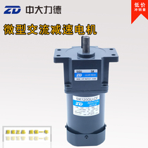 CUHK 120W single-phase 220V AC gear fixed speed reduction motor 5IK120GU-CF matching 3-750 ratio