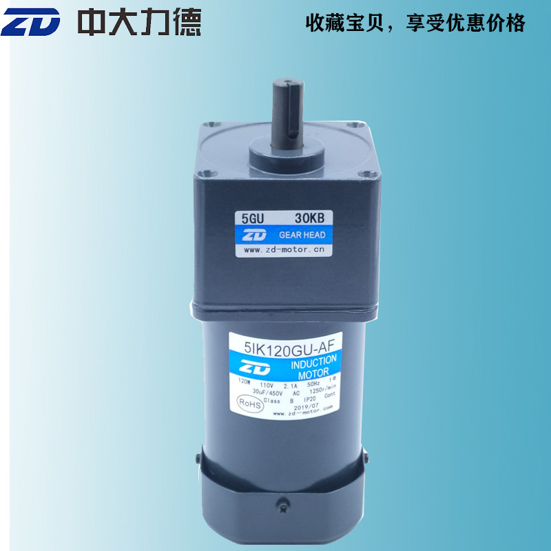 CUHK 110V 120W AC gear SPEED REDUCTION MOTOR HOLLOW RIGHT ANGLE REDUCTION MOTOR 3-750 MORE THAN OPTIONAL
