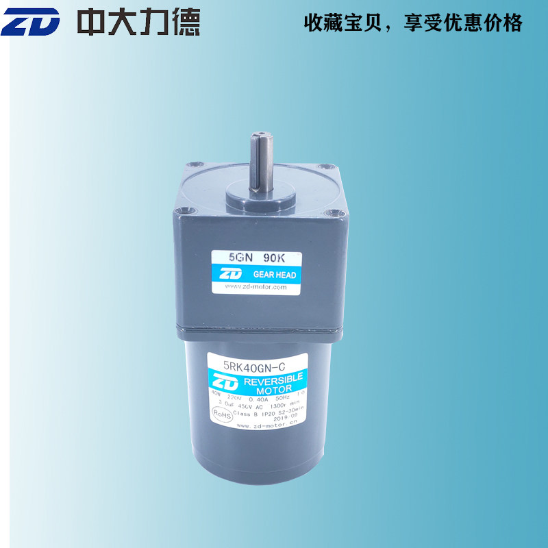 5RK40GN-C-5GN75K CUHK 110V 220V damping gear motors 3-750 more than optional positive reversal