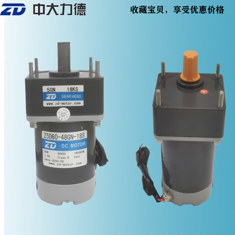 36V 36V 48V 60W 90W 90W car sprinklers special side brush motor sanitation car edge brush dc motor