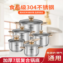 German 316 304 stainless steel pot soup pot household thick steamer stew pot non-stick cooker induction cooker gas