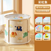 Супер большие взрослые могут использовать [бесплатную установку] Радужный слон (подарочный пакет)