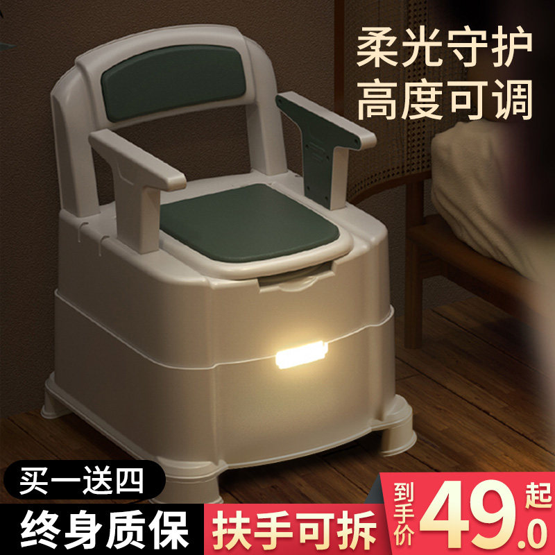 Elderly Toilet toilet Home Removable Portable Pregnant pregnant woman Adult Toilet Chair Indoor deodorant