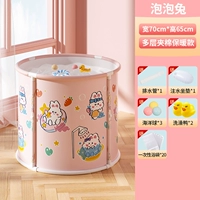 Супер большие взрослые могут использовать [БЕСПЛАТНАЯ УСТАНОВКА] BUBLE RABBIT+20 BATH BACK (подарочный пакет)