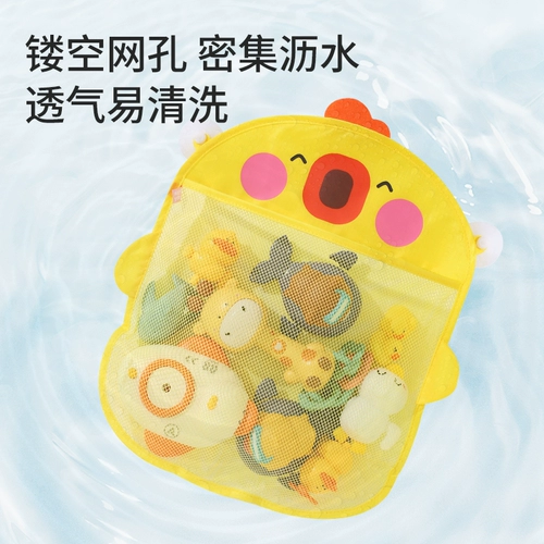 B.Duck, детская игрушка для ванны, сушилка, мультяшный детский подвесной органайзер, система хранения для игр в воде