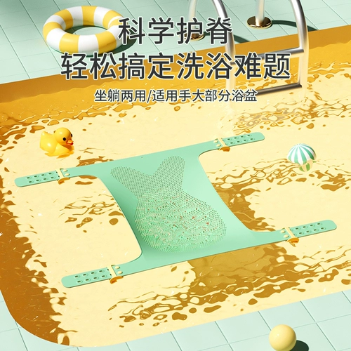 Детское средство детской гигиены, универсальная ванна для новорожденных для младенца